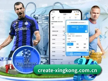 星空体育app APP - xingkongtiyuapp